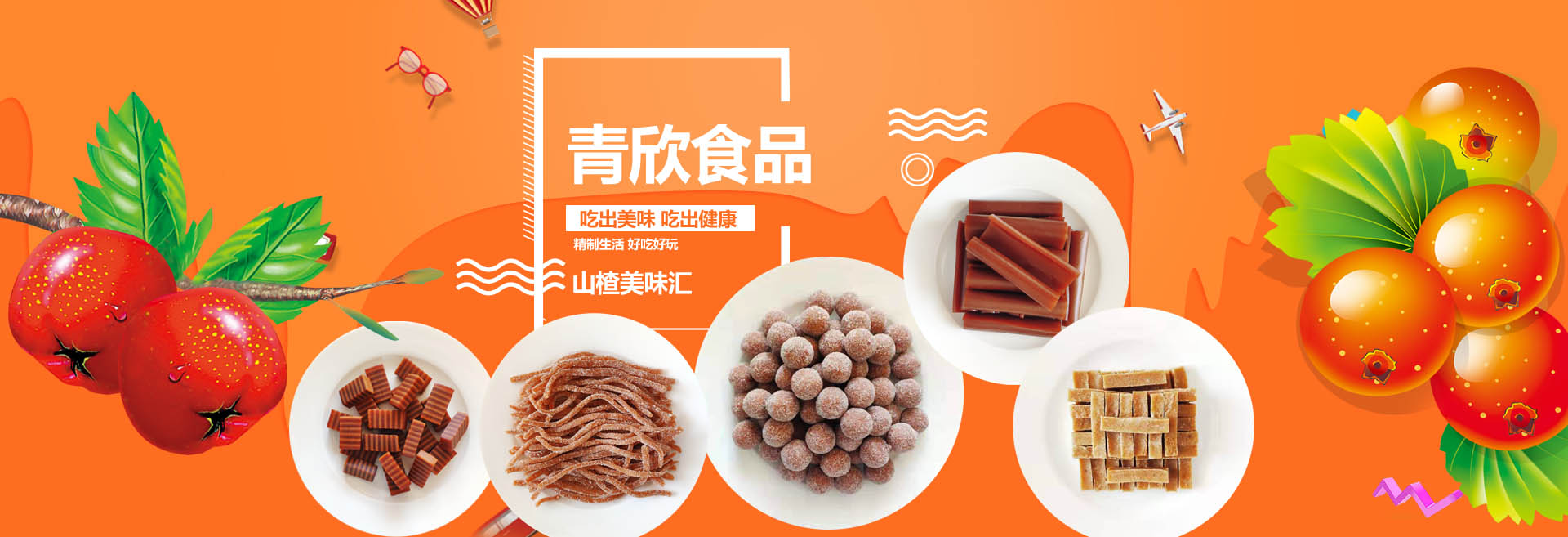 天朗環(huán)保